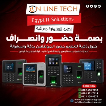 Cairo, Electronics, EGP 1,  أجهزة البصمة للحضور والانصراف &ndash; دقة وتنظ