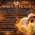 Spiritual Healer