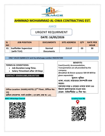 Jubail, Jobs, Scaffolder Supervisor (WITH TUV)  Qty 03  Rate 30 SR