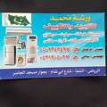 Maintenance,repair,services,install Of Ac,automatic Washing Machines,refrigerators