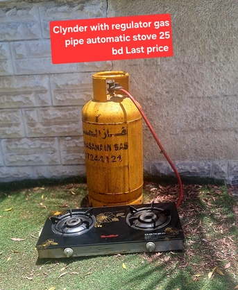 Manama, Household Items, BHD 25,  Clynder With Regulator Gas Pipe Automatic Stove Free Delivery 25 Bd Msg 3670 8372 Wts Ap