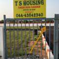 INR 1500,  1083 Sq. Feet,  	Dtcp Approved Plots For Sale At Aranvoyal