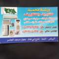 Maintenance, Service, Repair, Insulation Ac, Sahrave,automatic Washing Machine, Refrigerat