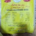 SAR 60,  Sona Masoori Rice 10kg Bag - Come And Get It Near To King Fahad Library