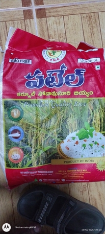 Riyadh, Food, SAR 60,  Sona Masoori Rice 10kg Bag - Come And Get It Near To King Fahad Library