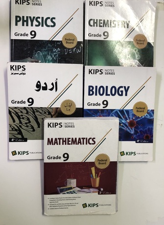 Khobar, Books, SAR 50,  Ix Federal Board Notes Series By Kips Academy