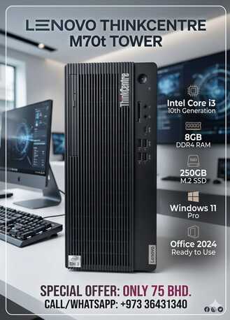 Manama, Computers, BHD 75,  LENOVO ThinkCentre 10th Generation Core I3 3.6GHz Computer 8GB DDR4 RAM 250GB SD OS 11 Pro