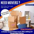 Al Khobar Movers Packers House Office Villa Shifting Transportation Service ☎️ 0582994527