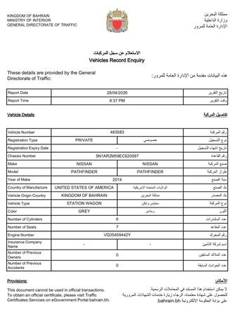 Riffa, Vehicles, Cars & Trucks , BHD 2750,  NISSAN PATHFINDER FULL OPTION PANORAMA ZERO ACCIDENT SINGLE ONWER,  2014,  Automatic,  178000 KM,  ALL SERVICE DONE IN AGENCY