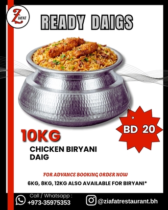 Manama, Restaurants, The Ultimate Biryani Daig