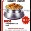 The Ultimate Biryani Daig