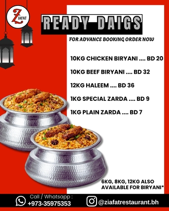 Manama, Restaurants, The Ultimate Biryani Daig