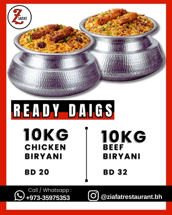 Manama, Restaurants, The Ultimate Biryani Daig