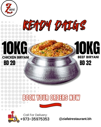 Manama, Restaurants, The Ultimate Biryani Daig
