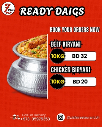 Manama, Restaurants, The Ultimate Biryani Daig