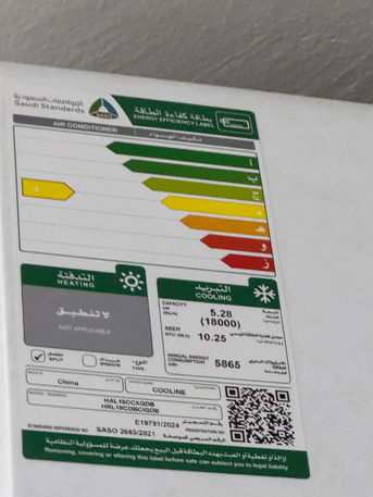 Riyadh, Air Conditioners, SAR 1500,  SPLIT AIR Condtioner