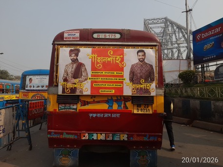 Kolkata, General, Best Hoarding & Billboard Advertising Agency In Kolkata