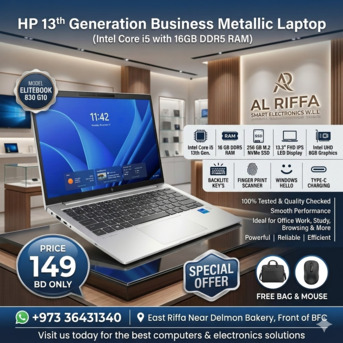 Manama, Computers, BHD 149,  13th Generation HP Business Laptop Core I5 16GB DDR4 RAM 13.5" Full HD IPS Screen Free Bag