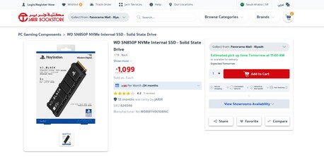 Riyadh, Video Games, SAR 700,  For Sale &ndash; Brand New PS5 SSD 1TB (Sealed Pack)