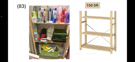 Riyadh, Furniture, Items For Lower Price