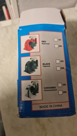 Al Malaz, Auto Parts, SAR 80,  Snail Air Horn