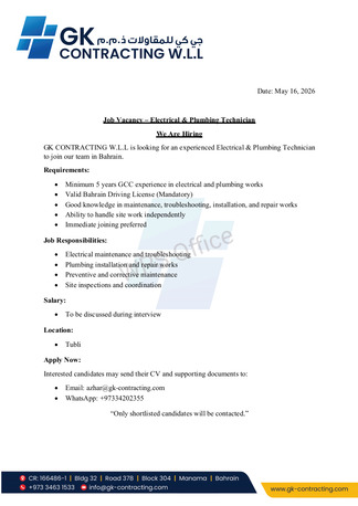Manama, Jobs, Electrical & Plumbing Supervisor