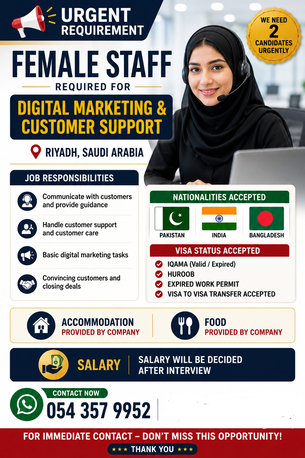 Riyadh, Jobs, Customer Support