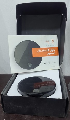 Riffa, Electronics, BHD 9,  Ariss TV Digital Receiver