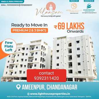 Hyderabad, Residential Plots, INR 6000,  1500 Sq. Feet,  GATED COMMINITY APARTMENTS IN AMEENPUR @ 9392311420
