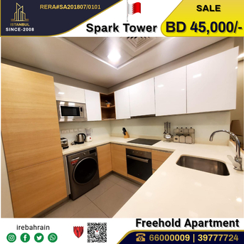 Juffair, Apartments, Flats, Houses & Villas, BHD 45000/month,  Furnished,  1 BR,  Luxury Freehold Apartment For Sale In Juffair