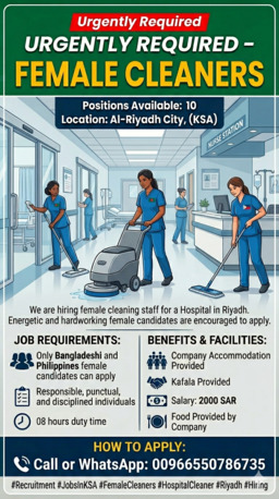Riyadh, Jobs, URGENTLY REQUIRED &ndash; FEMALE CLEANERS