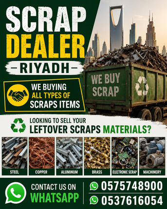Al-Muzahmiya, Items Wanted, Metal Scrap Dealer & Scraps Materials Buyer Riyadh 0575748900