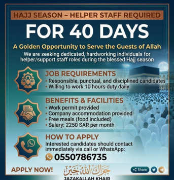 Jeddah, Jobs, HAJJ SEASON &ndash; HELPER STAFF REQUIRED