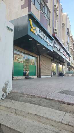 Jeddah, Businesses For Sale, Turnkey Grocery Store/Supermarket For Sale!