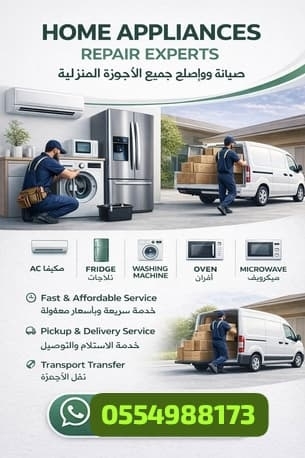 Riyadh, Television, I Service All Your Home Appliances Like Fridge W