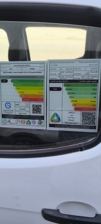 Dammam, Vehicles, Cars & Trucks , SAR 56000,  Isuzu D-MAX,  2022,  Manual,  190 KM,