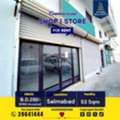 BHD 250,  53 Sq. Meter,  2 Shutter Commercial Shop For Rent In Salmabad BD.250/- Inclusive