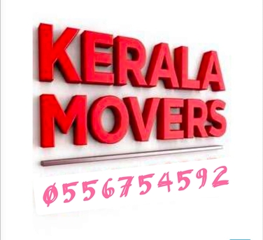 Al Malaz, Labor/Moving, KERALA SHIFTING = HOME & OFFICE PACKING AND MOVING PROFESSIONAL TEAM LOW PRICE 0556754592