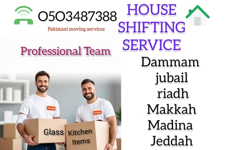 Dammam, Labor/Moving, HOME SHIFTING SERVICE HOUSE VILLA APARTMENTS OFFICE MOVING AND PARKING SERVICES BEST CLEAN