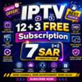 🏏📺 Desi IPTV For Expats &ndash; Pakistan, India, Tamil & Telugu Channels | 12+3 FREE Offer