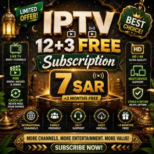 🔥 Watch Pakistan, India, Tamil & Telugu TV LIVE In Saudi Arabia | IPTV Offer 12+3 FREE
