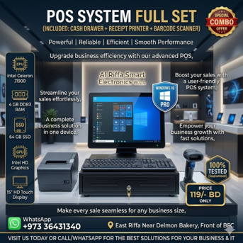 Manama, Computers, BHD 119,  POS System Set With New Receipt Printer + New Cash Drawer + Barcode Scanner Good Working