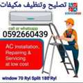 SAR 100,  Aircondition And Refrigerator Split AC Raparing Automatic Washing Machine And Cooking Reng
