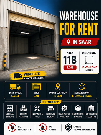 Saar, Warehouses, BHD 310,  118 Sq. Meter,  Saar Warehouse For Rent New مستودع/ مخزن سار للايجار جديد