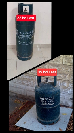 Manama, Household Items, BHD 15,  Bahrian Gas Mediam More Then Half Filed 22 Bd Small 15 Bd Msg 3670 8372 Wts Ap No Call