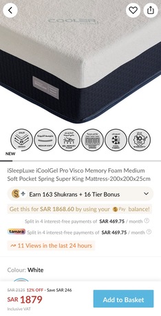 Riyadh, Furniture, SAR 1400,  Homebox MemoryFoam ICoolGell Mattress