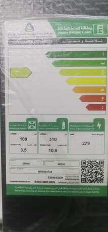 Al Aziziyah, Household Items, SAR .1100,  Fridge (Nikai) Used Almost 2 Years