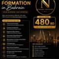 Company Formation In Bahrain