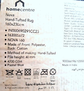 Riyadh, Household Items, SAR 250,  Luxury Rug - 160x230 Cm