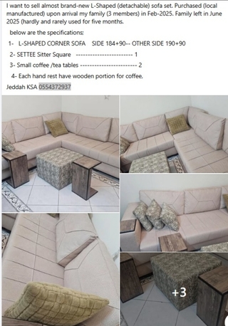 Mushrefah, Household Items, SAR 1200,  Sofa Set And Window Air Conditioner